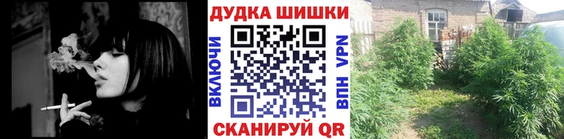 Наркошоп купить A-PVP  МАРИХУАНА  Меф  ГАШИШ  COCAIN  Судак