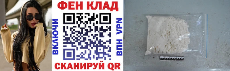 АМФ Розовый  Купить закладки  Судак 