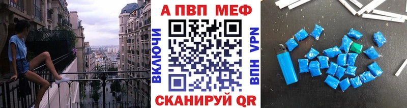 Купить  Судак  A PVP VHQ 