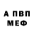 Кетамин VHQ Alexsei Smolyak