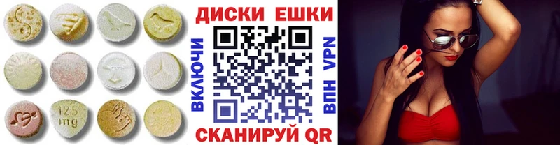 Купить где  Судак  ЭКСТАЗИ круглые 