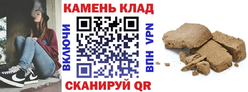 Гашиш гашик Купить где Судак
