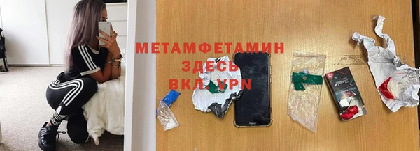 прущая мука Горнозаводск