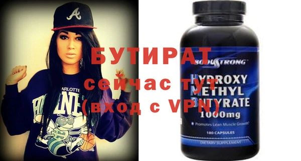 прущие крисы Горняк