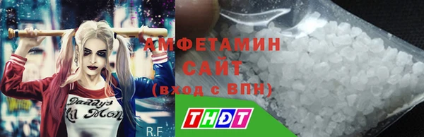 скорость mdpv Горно-Алтайск