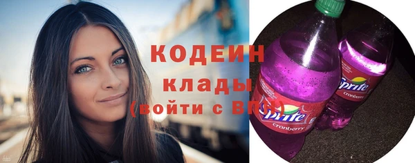 прущая мука Горнозаводск