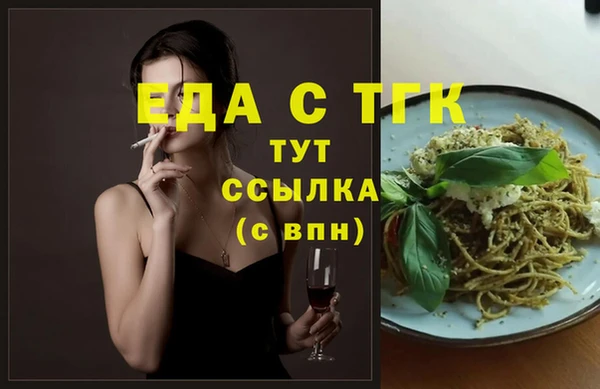 прущие крисы Горняк