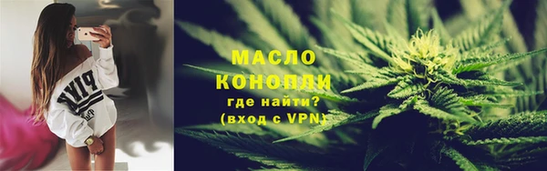 скорость mdpv Горно-Алтайск