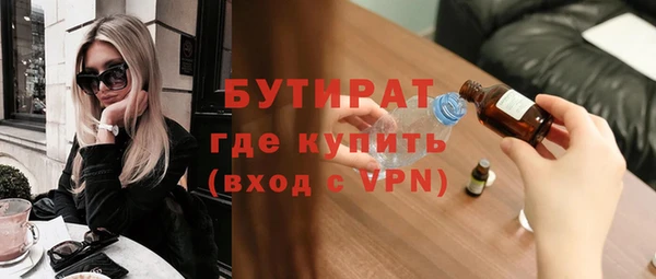 прущие крисы Горняк
