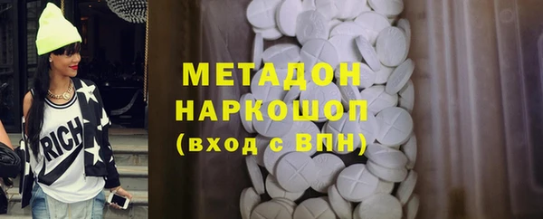 прущие крисы Горняк
