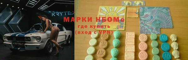 прущая мука Горнозаводск