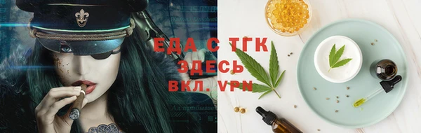 скорость mdpv Горно-Алтайск