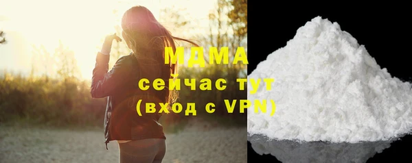 скорость mdpv Горно-Алтайск