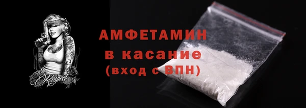 прущая мука Горнозаводск