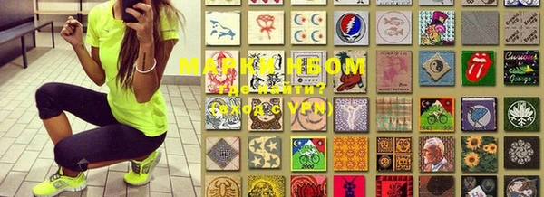 прущая мука Горнозаводск