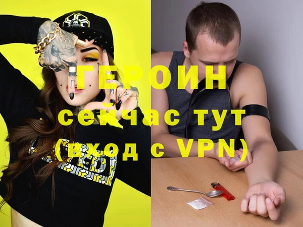 прущая мука Горнозаводск