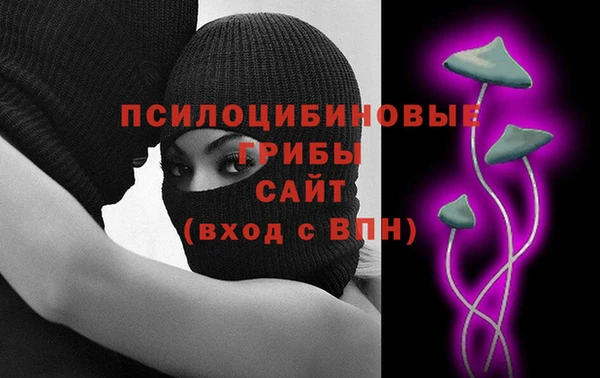 прущая мука Горнозаводск