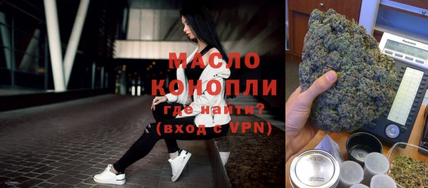 скорость mdpv Горно-Алтайск