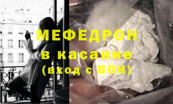 прущие крисы Горняк