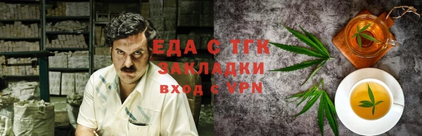 прущие крисы Горняк