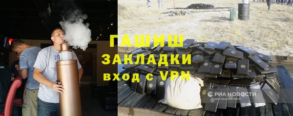 прущие крисы Горняк