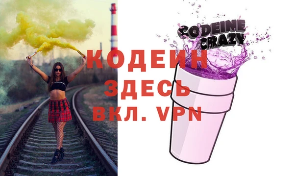 прущие крисы Горняк