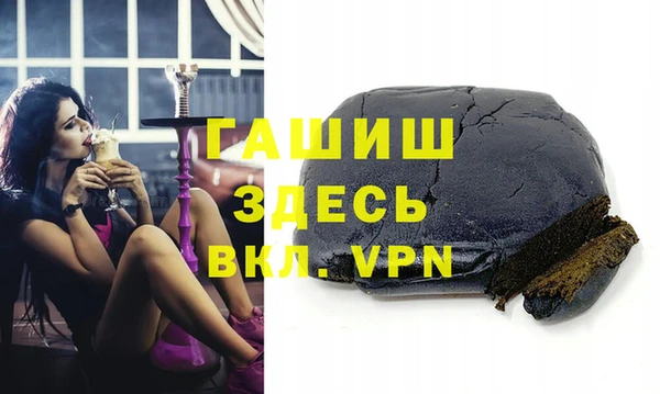 скорость mdpv Горно-Алтайск