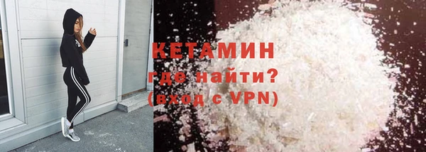 скорость mdpv Горно-Алтайск