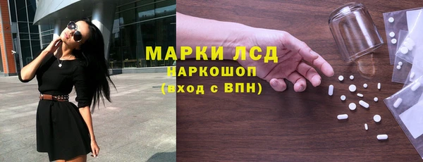 скорость mdpv Горно-Алтайск