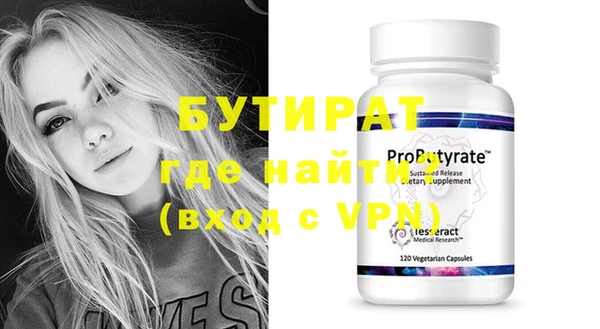 прущая мука Горнозаводск