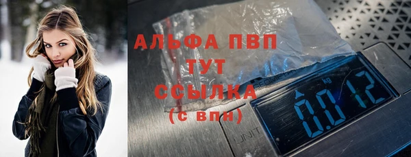 скорость mdpv Горно-Алтайск