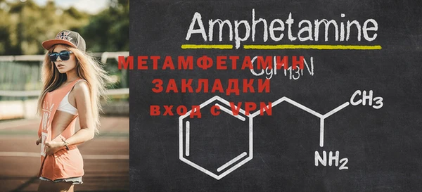 прущие крисы Горняк