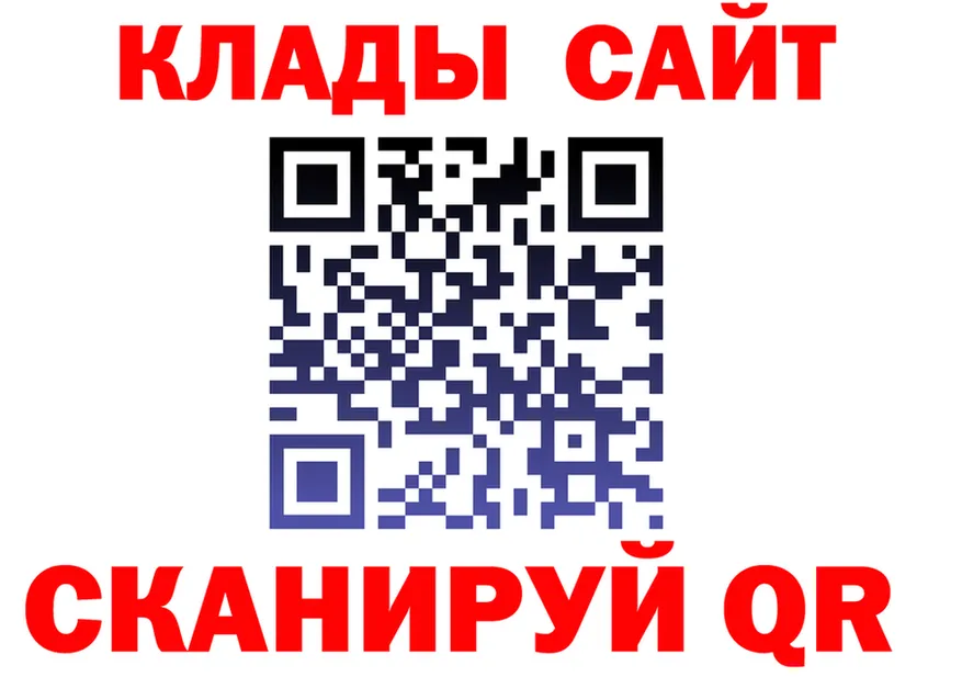 A-PVP крисы CK ТОР это hydra Судак