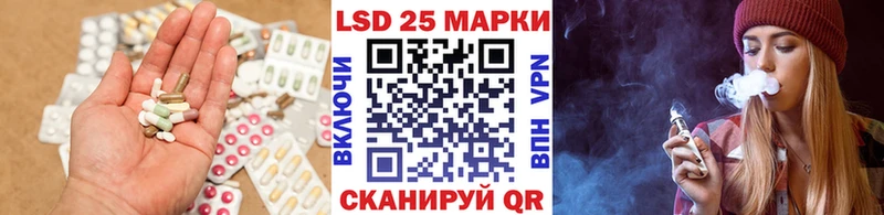 Лсд 25 экстази ecstasy  Купить где  Судак 