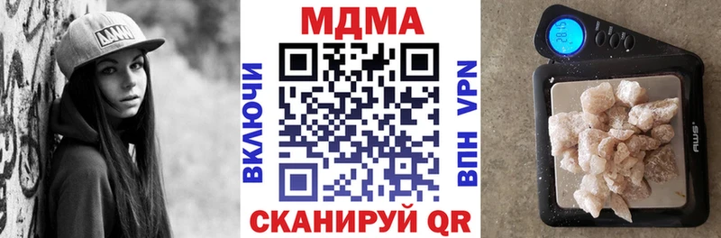 MDMA Molly  Купить закладки  Судак 