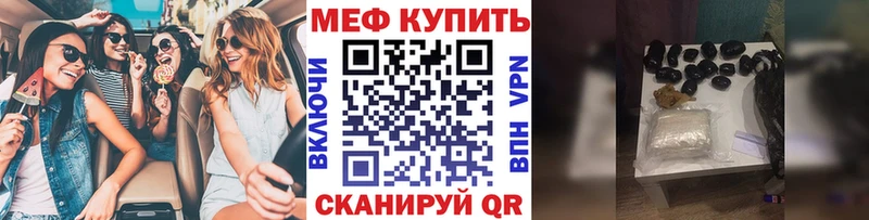МЯУ-МЯУ мука  Купить где  Судак 