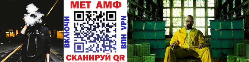 МЕТАМФЕТАМИН мет  Купить где  Судак 