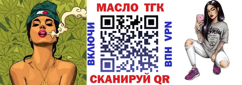 Купить закладки  Судак  ТГК Wax 